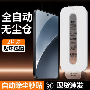 Xiaomi 15/14/13 Full Screen High Definition Tempered Glass Film Anti-Fingerprint Explosion-Proof Clear Protection Sticker for Mobile Phone