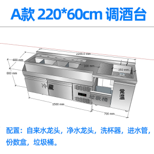 Commercial Bar Cocktail Station KTV Workbench Water Bar Operation Desk Whiskey Cocktail Slot Cabinet from Shandong China