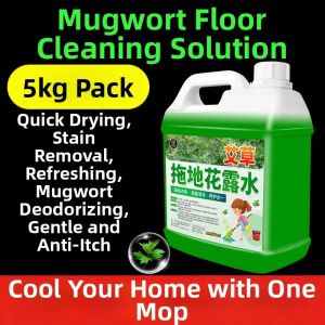 JIAKEMEI | Fragrant Long-lasting Floor Cleaner large Barrel Packaging