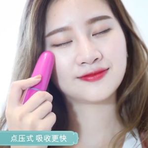 Máy Massage Mắt làm giảm thâm săn chắc vùng da quanh mắt (màu ngẫu nhiên)