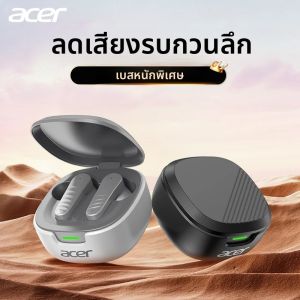 ชุดหูฟังบลูทูธไร้สายเอเซอร์ Ohr503ดีไซน์แบบใส่ในหู คุณภาพเสียงความละเอียดสูง ลดเสียงรบกวนจากการโทร สวมใส่สบาย เหมาะสำหรับเล่นกีฬา วิ่งและปั่นจักรยาน เข้ากันได้กับโทรศัพท์มือถือและแท็บเล็ต