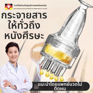 ZHENMIAO | Massage Scalp Essence Applicator