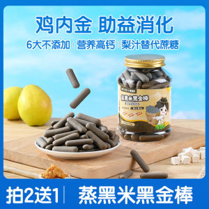 Nutritious Childrens Biscuits Healthy Snacks for Babies Suitable for 3 Year Olds And under Delicious Carrot Flavored Puffed Food