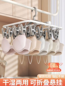 Socks Clip Drying Rack: Multi-Functional & Space-Saving Solutions