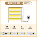 LED Light Strip Display Cabinet for Home Decor Intelligent Switch Control Low Voltage 11W-15W COB Cabinet Light with String Model. 