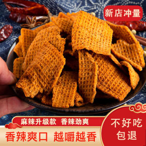 Spicy Rice Cracker Snack 180g Individually Packaged Star Origin Old Stove Flavorful Late Night Snack to Satisfy Hunger