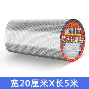 Thickened Aluminum Foil Sealing Tape High Temperature Resistant Waterproof Plastic Basin Bucket Crack Repair Strong Adhesive