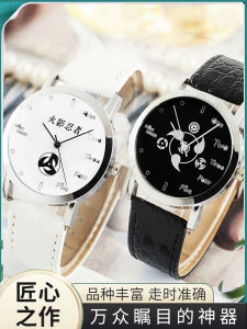 Stylish Fashion Kakashi Naruto Kaleidoscope Waterproof Watch Student Sasuke Sharingan Anime Peripheral 88