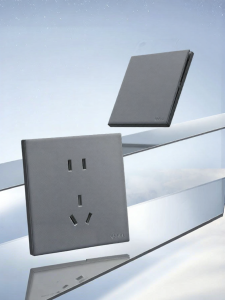 Bull | Ultra-thin Matt Cream-colored 5 Hole Socket 16A