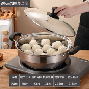 Dày Dặn Nồi Súp Một Lớp Bằng Thép Không Gỉ Nồi Nóng Hai Đầu Dùng Cho Gia Đình Thích Hợp Cho Bếp Gas Và Bếp Điện Từ