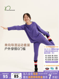 Áo Thun Phản Quang Chạy Bộ Tay Dài Cho Trẻ Em Nà Jī Standard Sport Polyester Fiber 100% Áo Thun Trẻ Em Thể Thao Mùa Thu