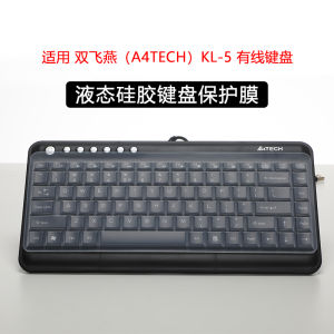 Wired Keyboard Protective Film for A4Tech KL-5 Short 86-Key Desktop Computer Office Typing Keyboard Silicone Dustproof Pad