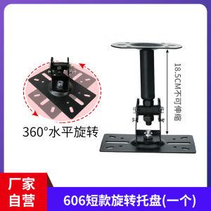 Hanrui Thicken and Lengthen Telescopic Karaoke Speaker Ceiling Hanger Wall Hanger KTV Box Amplifier Rack