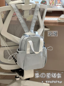 Lightweight Commuter Backpack Womens Korean Style Casual Travel Small Size Double-Strap Shoulder Bag Cute Chest Bag