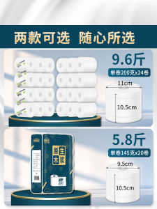 Tủ Giấy Vệ Sinh Có Lõi Trống Tủ Đựng Giấy Vệ Sinh Dùng Tại Nhà Giá Cả Phải Chăng Bao Bì Nguyên Hộp Giấy Lau Khô Không Mùi