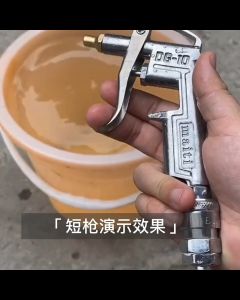 DG-10 Súng xịt hơi Súng xì khô Súng xịt hơi dùng máy nén khí