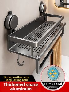 SHENYUAN | Suction Wall Mounted Bathroom Organizer