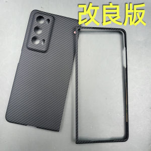 เคสโทรศัพท์ Huawei Honor MagicV2/MagicV3 บางเฉียบ น้ำหนักเบา ทนทาน ผลิตจากไนลอนคาร์บอนไฟเบอร์ เคสโทรศัพท์มือถือแบบพับได้