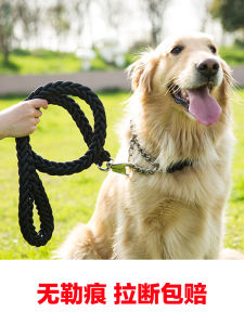 Durable Dog Leash Large Breed Pet Supplies Anti-Bite Traction Rope Dog Harness Escape Proof P-Chain Explosive Proof Pulling