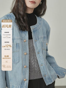 Blue Denim Jacket round Neck Womens Fashion Slim Fit Versatile Cotton Blend Button Detail Long Sleeve Commute Style Outerwear
