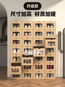 กล่องรองเท้าลิ้นชักโปร่งใสพร้อมวัสดุกระดาษความสูงและหนาเพิ่มเติม ชั้นวางรองเท้าที่เรียบง่ายและประหยัดพื้นที่สําหรับห้องนอน