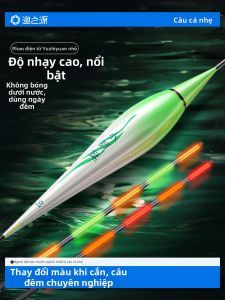 YUZHIYUAN | Night and Day Glow Fish Float High Sensitivity
