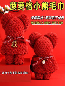 Adorable Bear Towel Souvenir Handbag Festival Birthday Graduation Wedding Gift Opening Activity Present Creative Gift Box