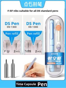DIANSHI | Interchangeable Fountain Pen Nib F