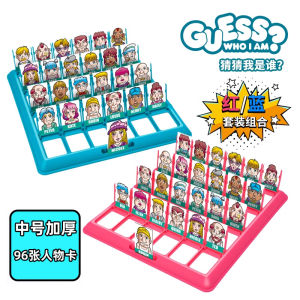 Trò Chơi Bàn Trí Tuệ Cho Trẻ Em BTOP Who Am I? Đồ Chơi Giáo Dục Hai Người Chơi Đồ Chơi Thẻ Giáo Dục Cho Bé Trai Và Bé Gái