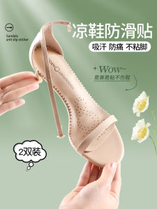 Sandals Special Insole Self-Adhesive Womens Sweat Absorption Non Slip Non-Stick Feet 3/4 Cushion Forefoot Patch High Heels Summer Thin