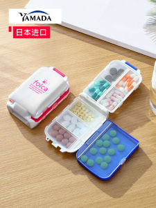 Japan Import Yamada Small Medicine Box Portable Sorting Travel 7 Days a Week Carry Medicine Storage Box