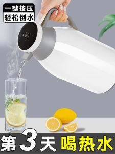 Bình Nước Cách Nhiệt Thùng Trong Thủy Tinh Dung Tích Lớn Sử Dụng Tại Nhà Ấm Áp Bình Nước Nóng Hiệu Suất Nhiệt Trong 2-3 Ngày