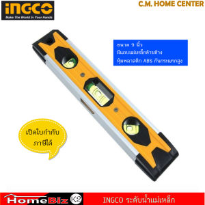 INGCO ระดับน้ำตอปิโด ระดับน้ำแม่เหล็ก ที่วัดระดับน้ำ เครื่องวัดระดับน้ำ อลูมิเนียม 9 นิ้ว HMSL01030