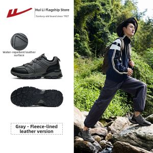 Warrior | Lightweight Summer Sports Hiking Shoes