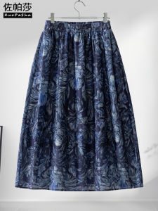 ZUOPASHA | Navy Print Summer Skirt