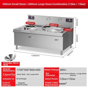 Chigo | Double Head High Power Commercial Induction Cooker