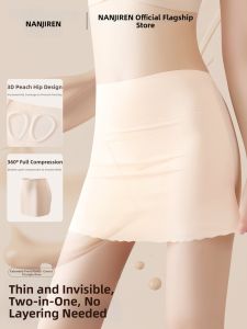 Nanjiren | High Waist Tummy Control Anti-Exposure Seamless Peach Hip Underwear