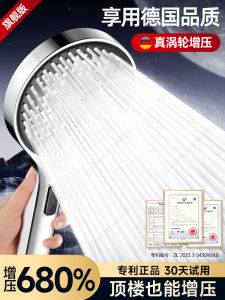 Home Bathroom Shower Head Hot Water Heater Pressure Boosting Rainfall Bathing Skin Beautifying Adjustable Wall Mounted Showerhead
