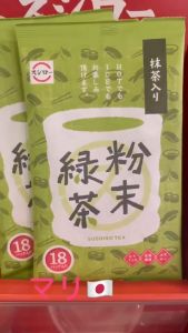 ชาเขียวผงผสมมัทฉะ Sushiro Tea แบบชงร้อน-เย็น (18 ซอง) จากร้านซูชิโระ Sushiro