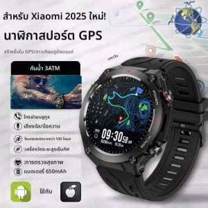 2025ใหม่สําหรับXiaomi GPSกีฬาสมาร์ทนาฬิกาผู้ชายกันน้ําฟิตเนสTrackrบลูทูธโทร650Mahแบตเตอรี่Smartwatchสร้อยข้อมือผู้หญิง