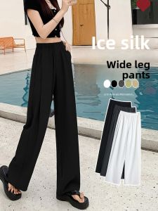 YAMIANNV | High Waist Wide Leg Pants Breathable Ice Silk Loose Straight Thin Lightweight Long Trousers For Women Spring Season