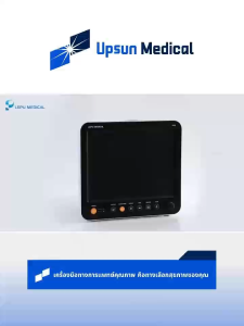 เครื่องติดตามสัญญาณชีพCreative Medical รุ่น K12 จอภาพแสดงผลTouch Screen สำหรับโรงพยาบาล คลินิก บ้าน Vital Signs Monitor