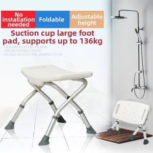 DADIAN | Anti-slip Bathing Chair