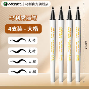 Dankelin Calligraphy Brush Pen for Small Medium Large Regular Script Line Drawing Ink Steel Pen Style Practice Writing Art