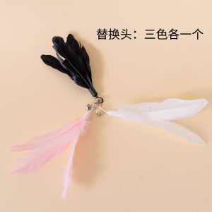 Automatic Cat Toy Long Pole Feather Bell Cat Teaser Toy for Boredom Relief Interactive Cat Toy Durable for Young Cats