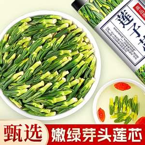 Heart-clearing And Nourishing Lotus Seeds