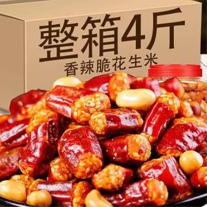 Bánh Snack Ớt Tứ Xuyên Giòn Tan