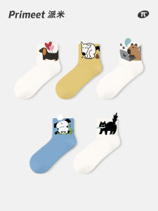 PRIMEET | Thin Shallow Invisible Heel Cute Cartoon White Socks