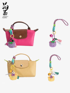 JINGQIAN | Cute Eye-catching DIY Bag Charm