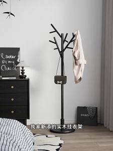 DONGMU | Giá Đỡ Áo Gỗ Cứng Sang Trọng Màu Đen